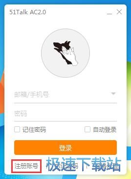 注册用户