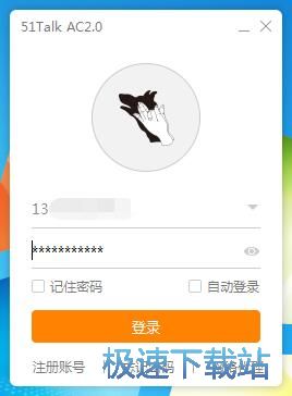 注册用户