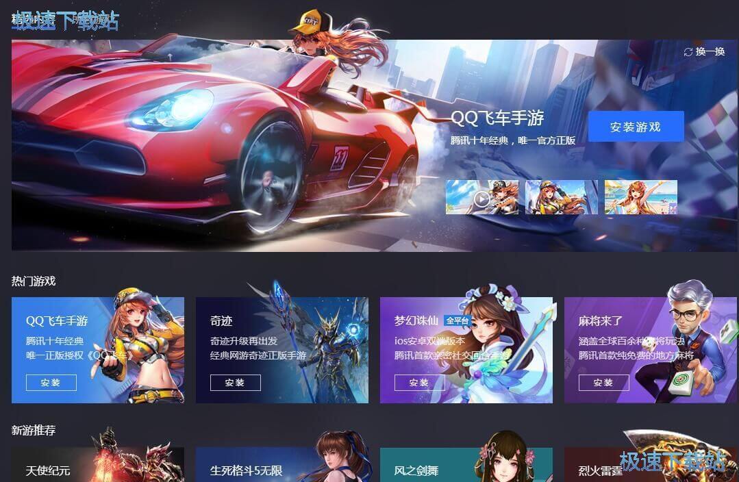 玩王者荣耀