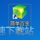 星空综合app官网登录入口辅助工具
