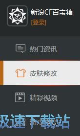 星空综合app官网登录入口辅助工具