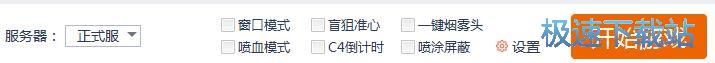 星空综合app官网登录入口辅助工具