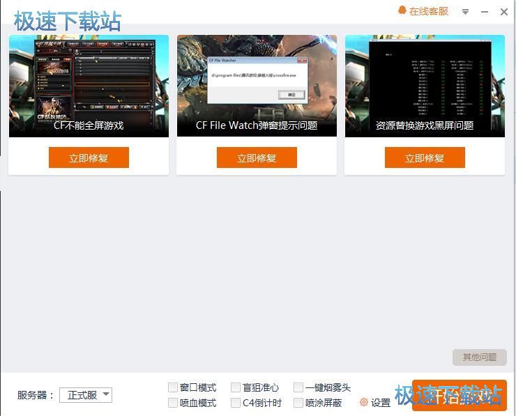 星空综合app官网登录入口辅助工具
