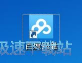 分享文件