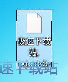 加密解密文件教程
