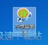 系统设置