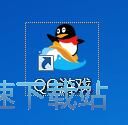 安装欢乐斗地主