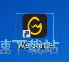 下载英雄联盟