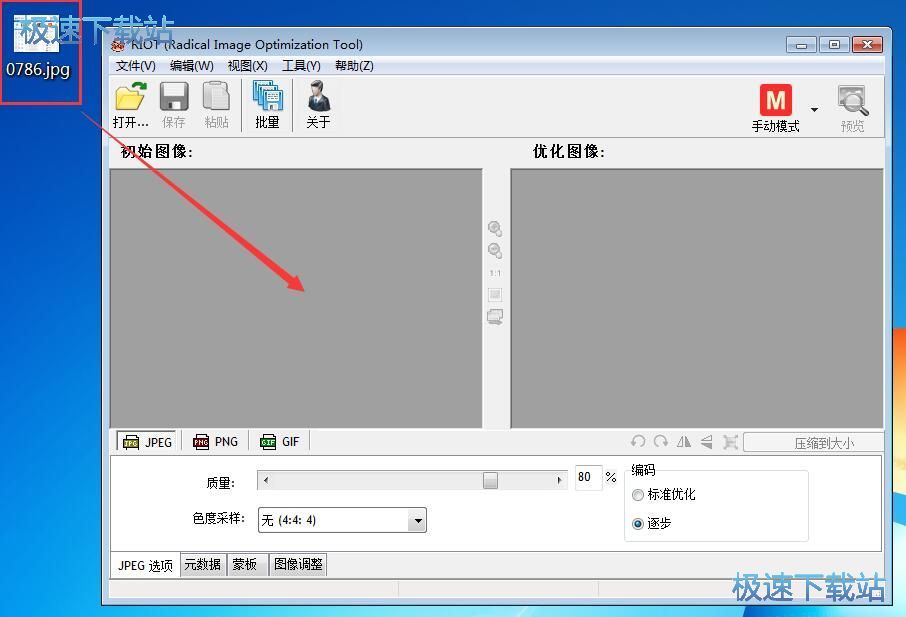 压缩JPG/PNG/GIF