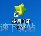 酷狗直播演唱