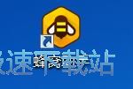 安装模拟器