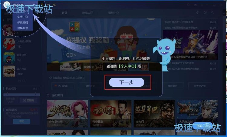 玩星空综合app官网登录入口