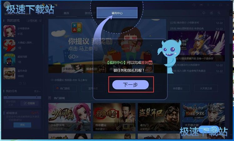 玩星空综合app官网登录入口