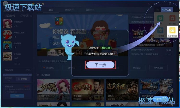 玩星空综合app官网登录入口