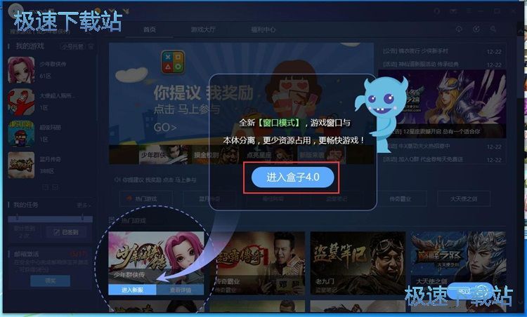 玩星空综合app官网登录入口