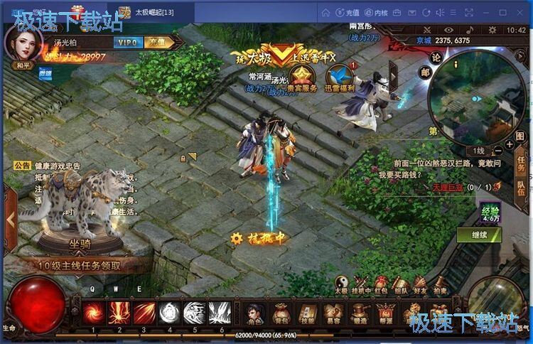 玩星空综合app官网登录入口