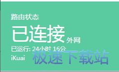 系统概况