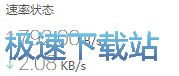 系统概况