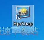 HyperSnap修改热键教程