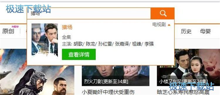 看电视剧