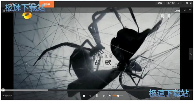 看电视剧