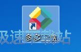 注册多多宝盒账号