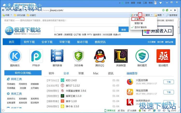 拦截广告