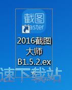 编辑微信零钱装B图片教程