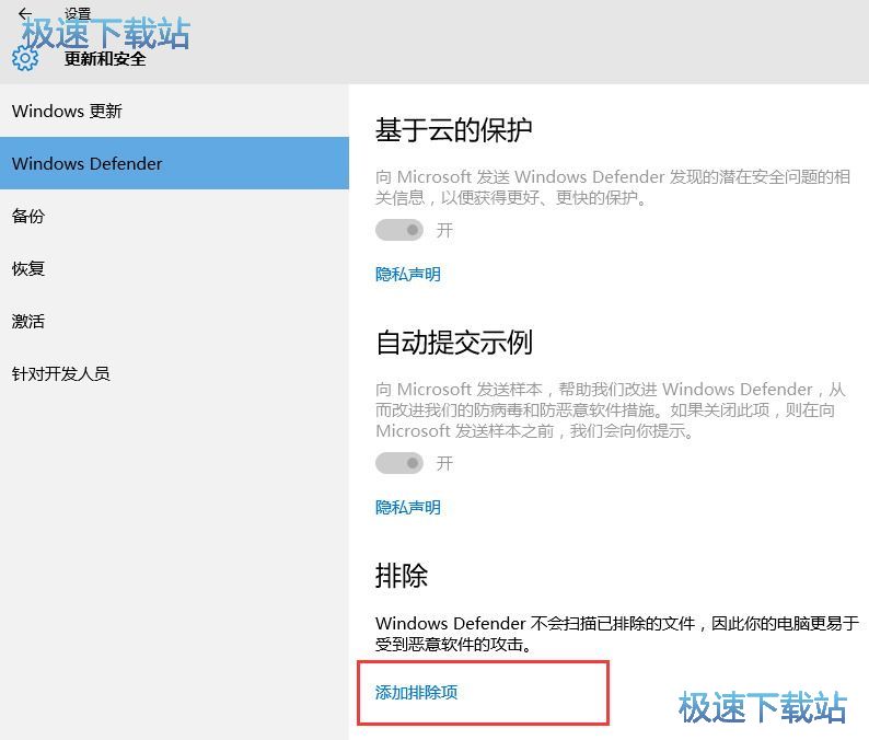 淘宝美工助理使用教程
