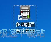 计算应缴滞纳金