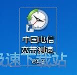 宽带测速教程