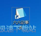 替换文本教程