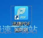 插入文本框教程