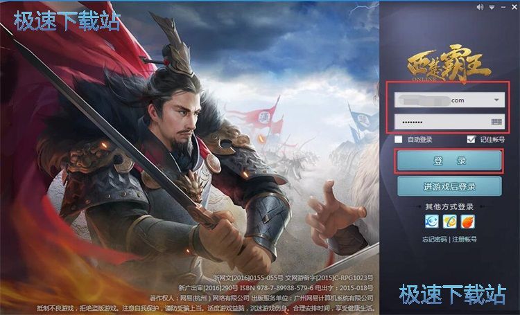 下载安装星空综合app官网登录入口教程