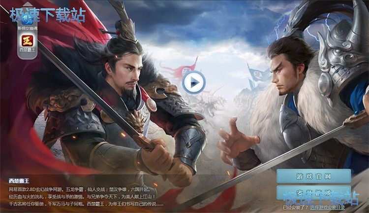 下载安装星空综合app官网登录入口教程