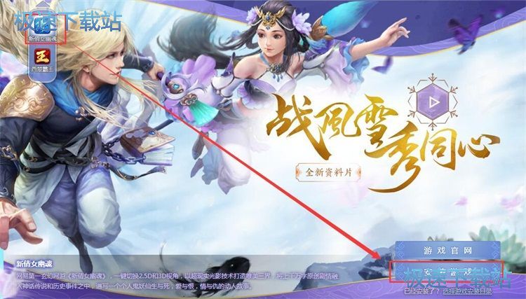 下载安装星空综合app官网登录入口教程