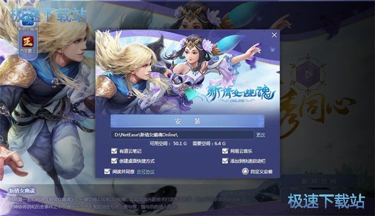 下载安装星空综合app官网登录入口教程
