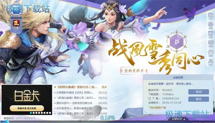 下载安装星空综合app官网登录入口教程