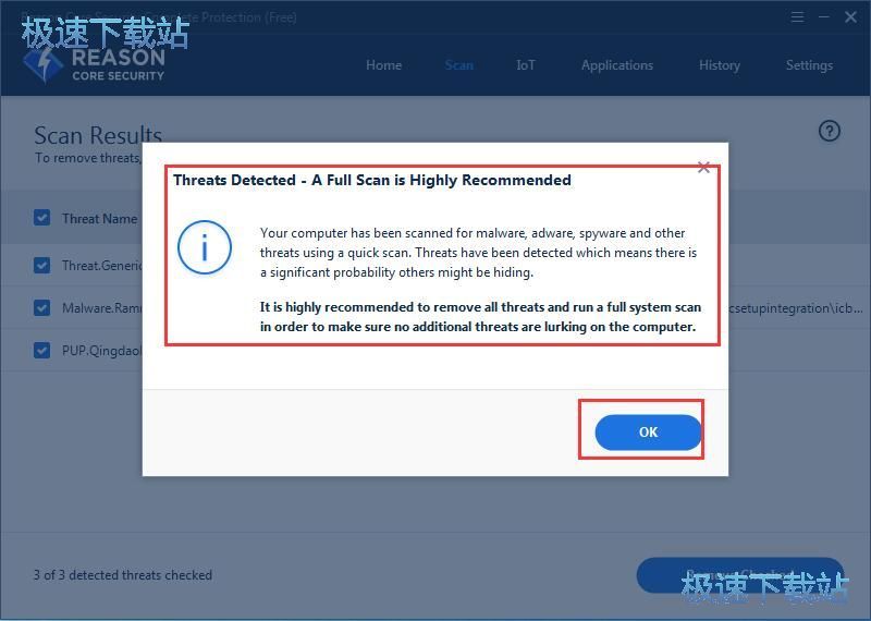 扫描恶意软件