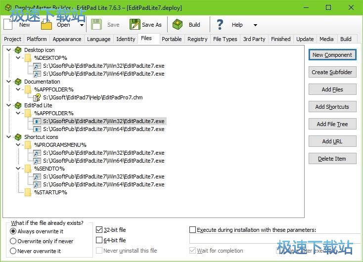 安装程序制作教程