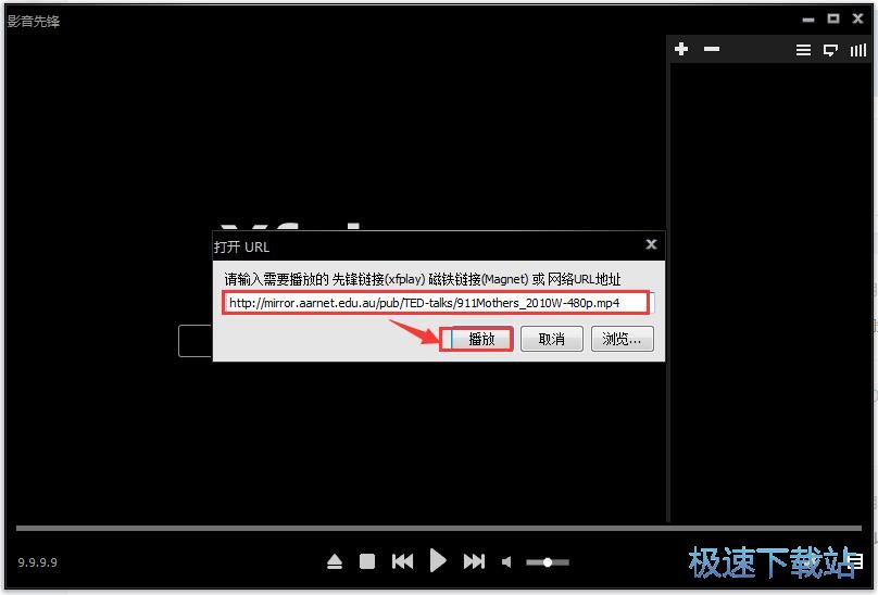 添加在线视频
