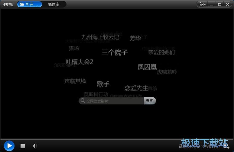 播放本地视频教程
