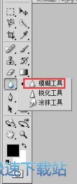 修改图片背景教程
