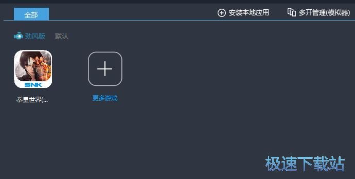 安装安卓星空综合app官网登录入口教程