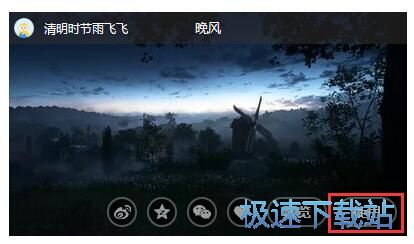 设置电脑壁纸教程