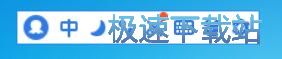 设置自定义短语教程