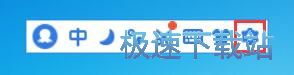 设置自定义短语教程