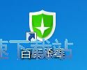 查杀电脑病毒教程