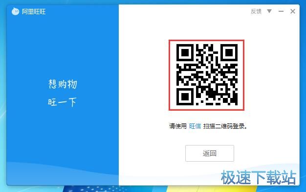登陆聊天教程