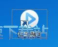 添加播放本地视频教程